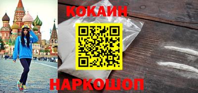 молекула духа Беслан