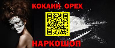 молекула духа Беслан