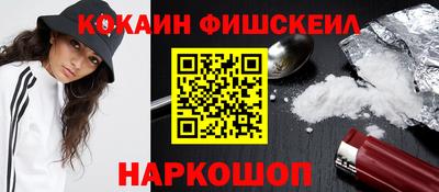 молекула духа Беслан