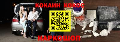 синтетический гашиш Бийск