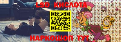 синтетический гашиш Бийск