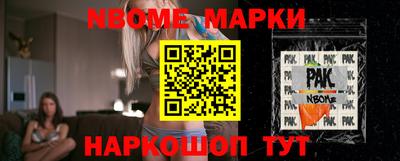 молекула духа Беслан