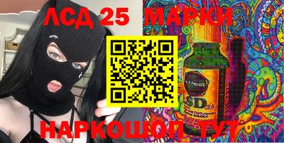 молекула духа Беслан