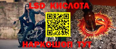 spice Абинск