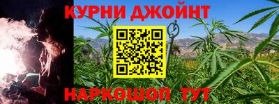 синтетический гашиш Бийск