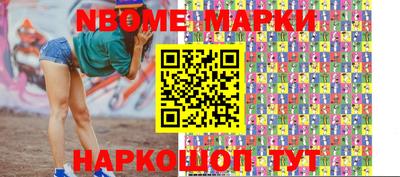 синтетический гашиш Бийск