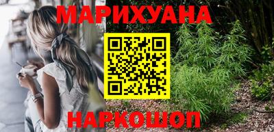молекула духа Беслан