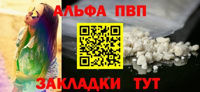 наркотики Берёзовский