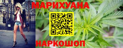 наркотики Берёзовский