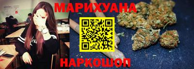 синтетический гашиш Бийск