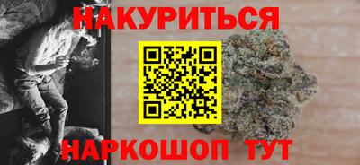 наркотики Берёзовский