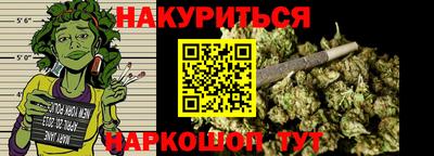 наркотики Берёзовский