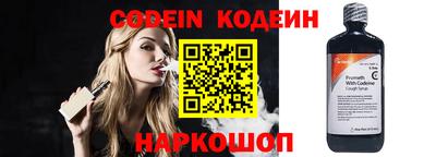 наркотики Берёзовский