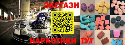 молекула духа Беслан