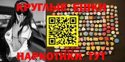 молекула духа Беслан