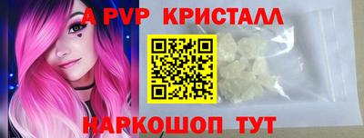 молекула духа Беслан