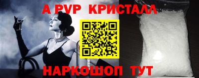 наркотики Берёзовский