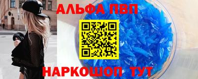 молекула духа Беслан