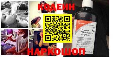 молекула духа Беслан