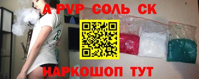наркотики Берёзовский