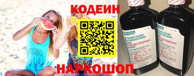 молекула духа Беслан