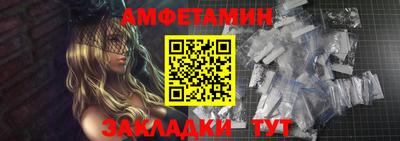 синтетический гашиш Бийск