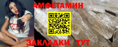 молекула духа Беслан