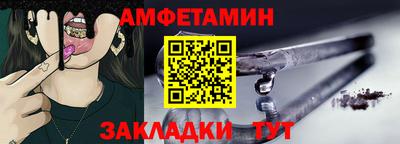 молекула духа Беслан