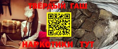 синтетический гашиш Бийск