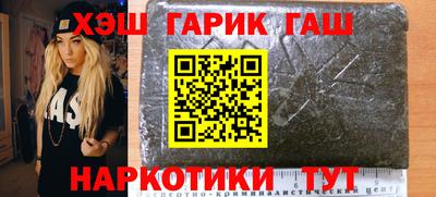 наркотики Берёзовский