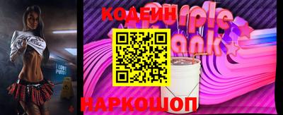 молекула духа Беслан