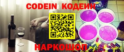 наркотики Берёзовский
