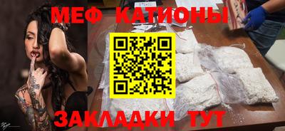 молекула духа Беслан