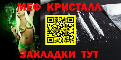 синтетический гашиш Бийск
