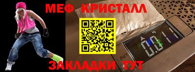 синтетический гашиш Бийск