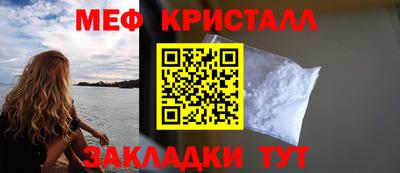 молекула духа Беслан