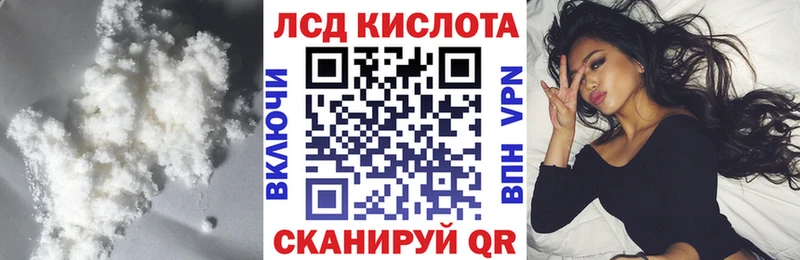 продажа наркотиков  Санкт-Петербург  Лсд 25 экстази кислота 