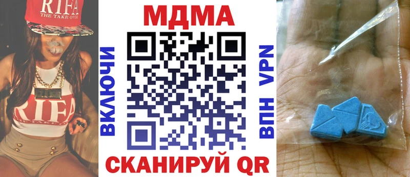 MDMA молли купить наркотики сайты Санкт-Петербург