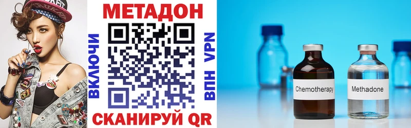 Метадон кристалл  Санкт-Петербург 