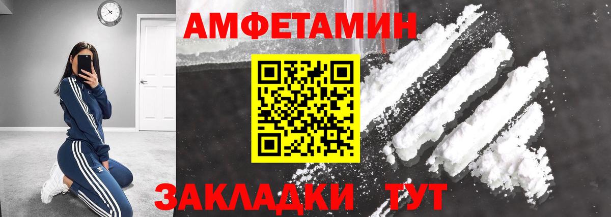 Санкт-Петербург  Метамфетамин винт  Вход с VPN 