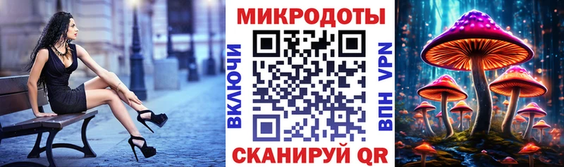 Псилоцибиновые грибы ЛСД  Санкт-Петербург 