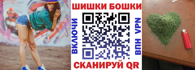 Шишки марихуана планчик  Санкт-Петербург 